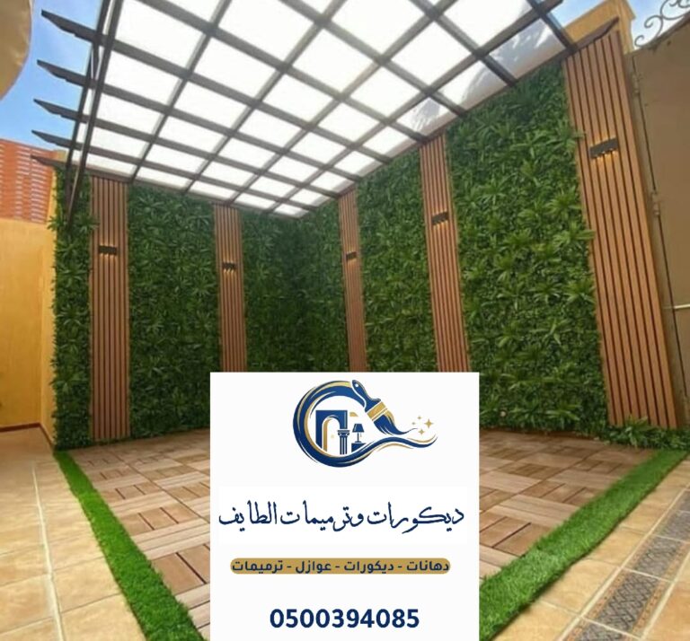تنسيق حدائق انجيله الطايف