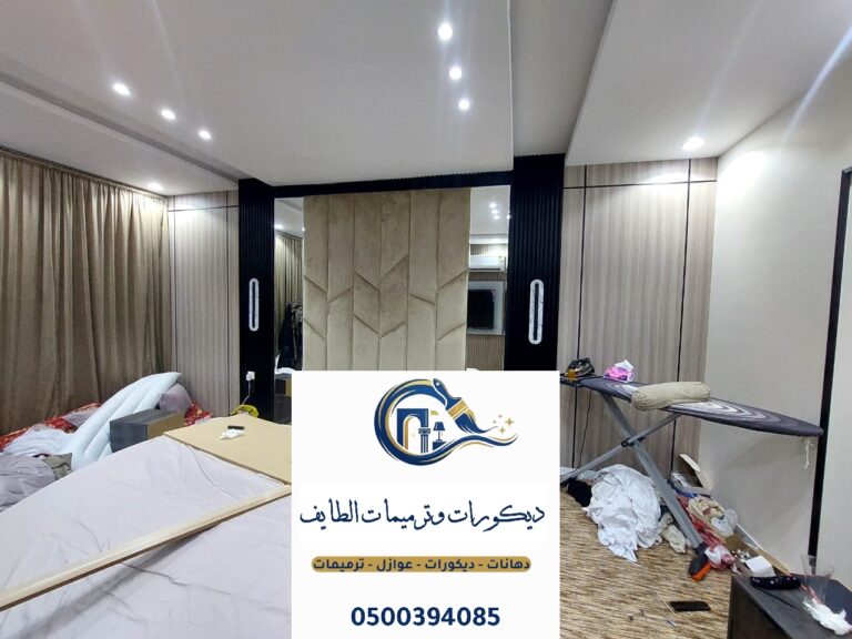 ديكورات خلفيات غرف نوم شيبورد الطايف
